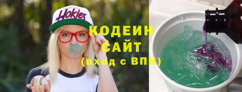 купить наркотик  Бикин  блэк спрут ТОР  нарко площадка состав  Codein Purple Drank 