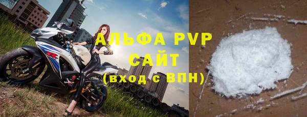 ALPHA-PVP Бородино